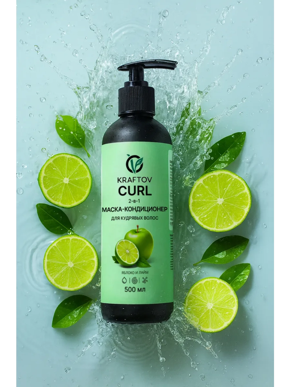 Маска для кудрявых волос