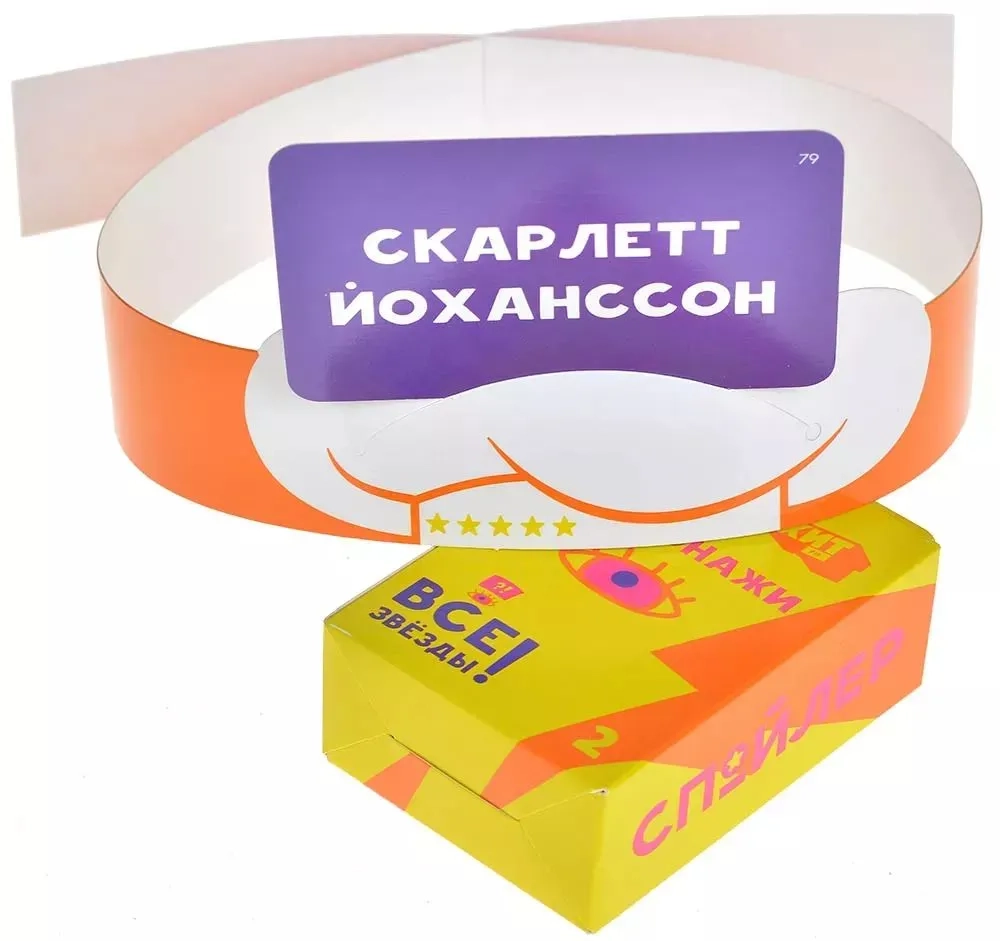 Настольная игра "Спойлер Все звезды"