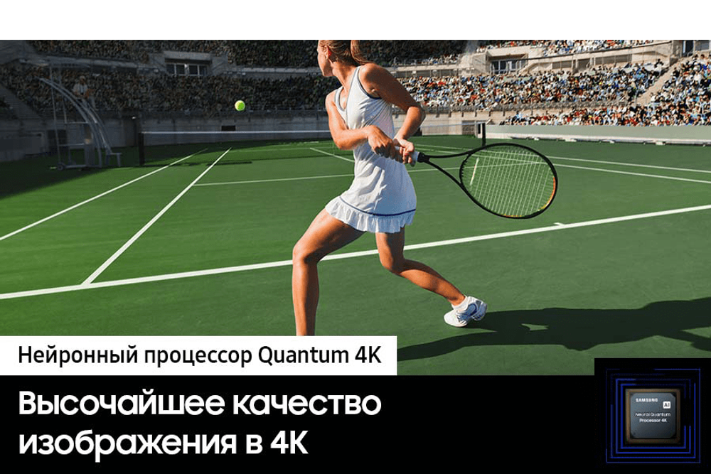 Телевизор Samsung QE65S90CAUXRU (2023)