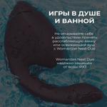 Бесконтактный клиторальный стимулятор Womanizer Next Duo, фиолетовый