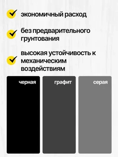 Краска по ржавчине для металла STATUS РАДУГАМАЛЕР серая 1,8 кг /грунт эмаль по ржавчине 3 в 1