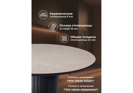 Керамический стол Woodville Гравент 110 avenue grey sahara, черный