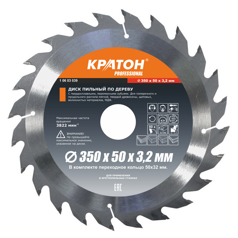 Диск пильный 350х50х80 Кратон PROF 1 06 03 039