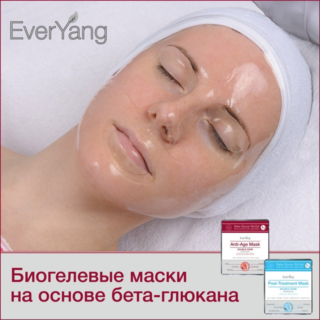 Омолаживающая лифтинг-маска Anti-Age Mask Beta-Glucan BioGel
