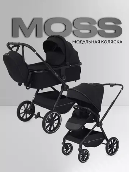 Коляска детская RANT "MOSS" (2в1) RA321 Black