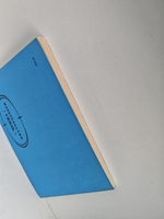 Календарь филателиста (на 1976 год)