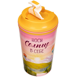 Термостакан с клапаном 350мл «Солнце» розовый