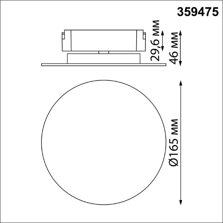 Трековый смарт-светильник Novotech для низковольтного шинопровода с двумя режимами работы IP20 LED 6W 24V 3000-6000K EASY 359475