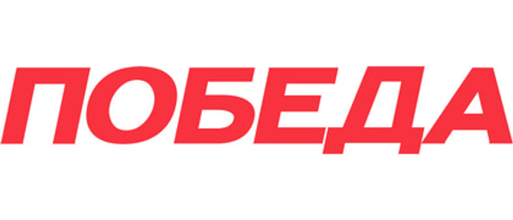 Генератор бензиновый Победа ГБ 6500