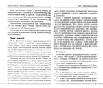 Русский язык ОГЭ. Устное собеседование русский язык без репетитора. Рекомендации успешной сдачи.