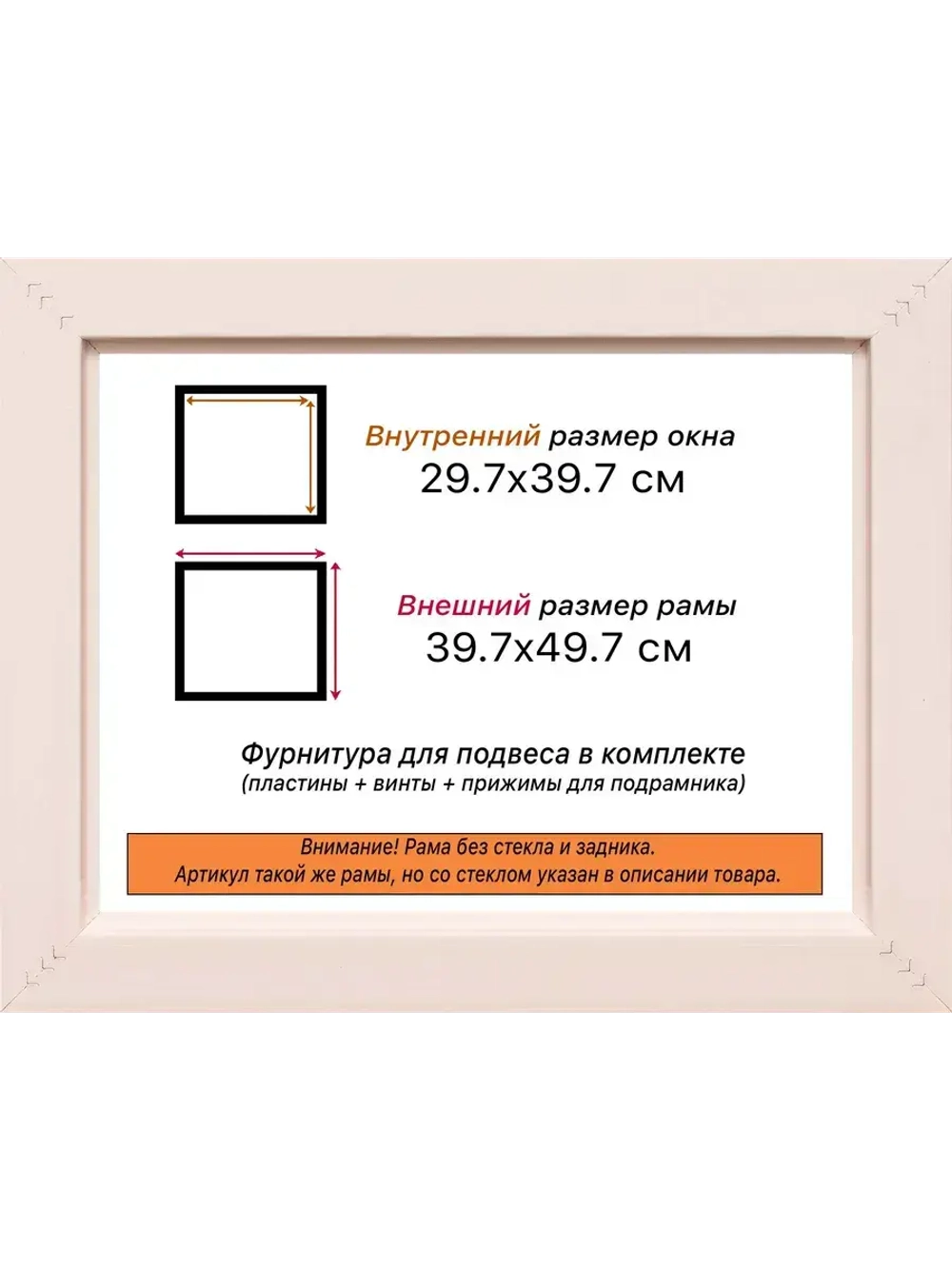 Рама для картин и фотографий 29,7x39,7