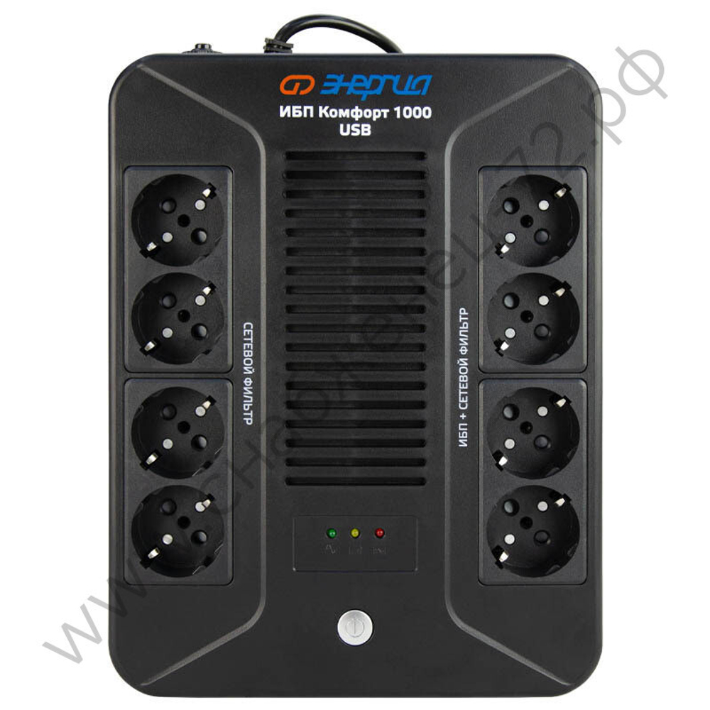 ИБП Энергия Комфорт