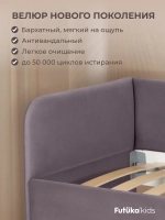 Кровать детская 160х80см мини MILO