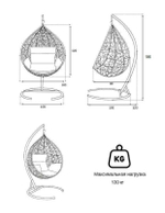 Подвесное кресло-кокон SEVILLA RELAX коричневое, черная подушка (Laura Outdoor)