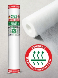 Стеклохолст Малярный (паутинка) ECOVLIES (Экофлиз) GLASS PROTECT 40г/м2х50м