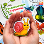 Веселые букашки, картонные пазлы