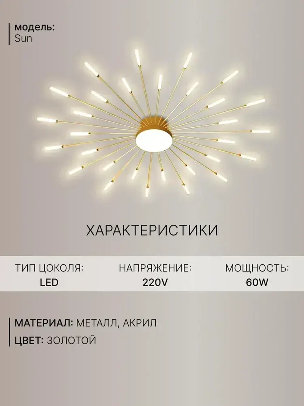 House hallow Люстра, LED, 60 Вт