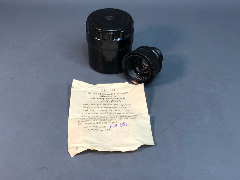 Jupiter-12 2.8/35 М39 с паспортом