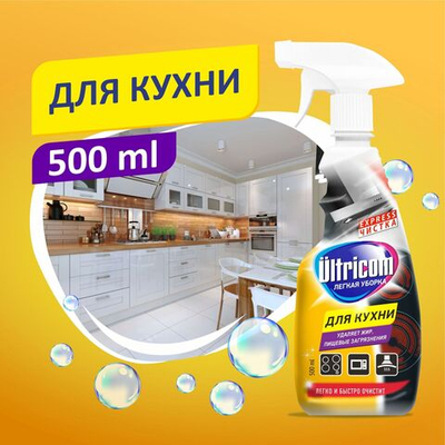 ULTRICOM средство для кухни 500 мл.