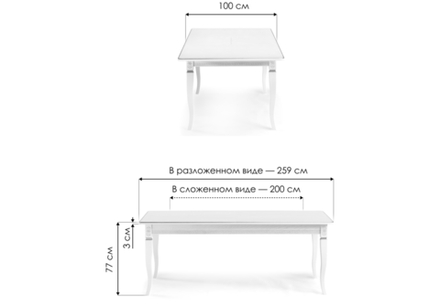 Стол деревянный Woodville Балмет молочный, золото