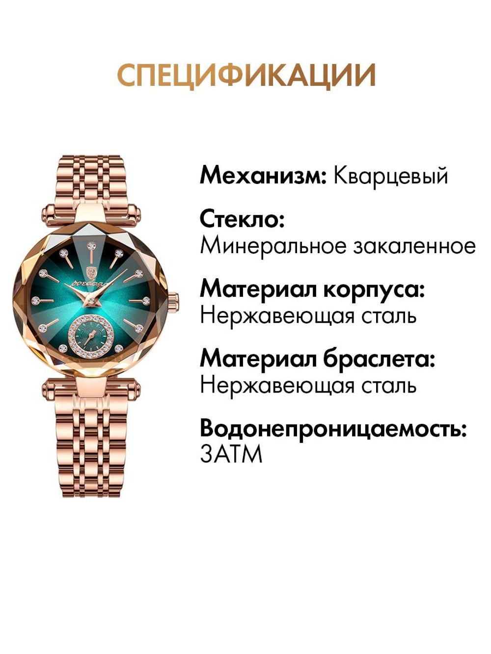 Часы женские кварцевые PRISM 719 c браслетом замок бабочка (золотой, фиолетовый)