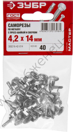 ЗУБР ПШМ-С 14 х 4.2 мм, саморез с пресс-шайбой и сверлом, цинк, 40 шт (300216-42-014)
