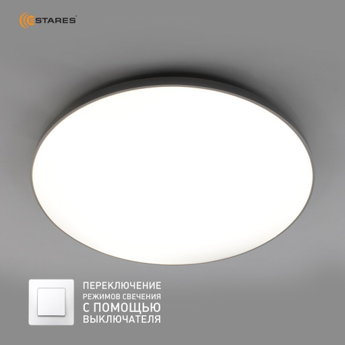 Управляемый светодиодный светильник MOON 70W R-ON/OFF-470x65-WHITE/SILVER-220-IP20