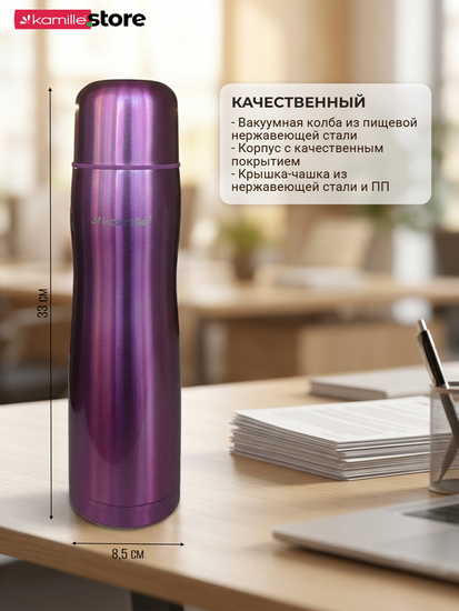 Термос 1 литр из нержавеющей стали Kamille KM 2000A