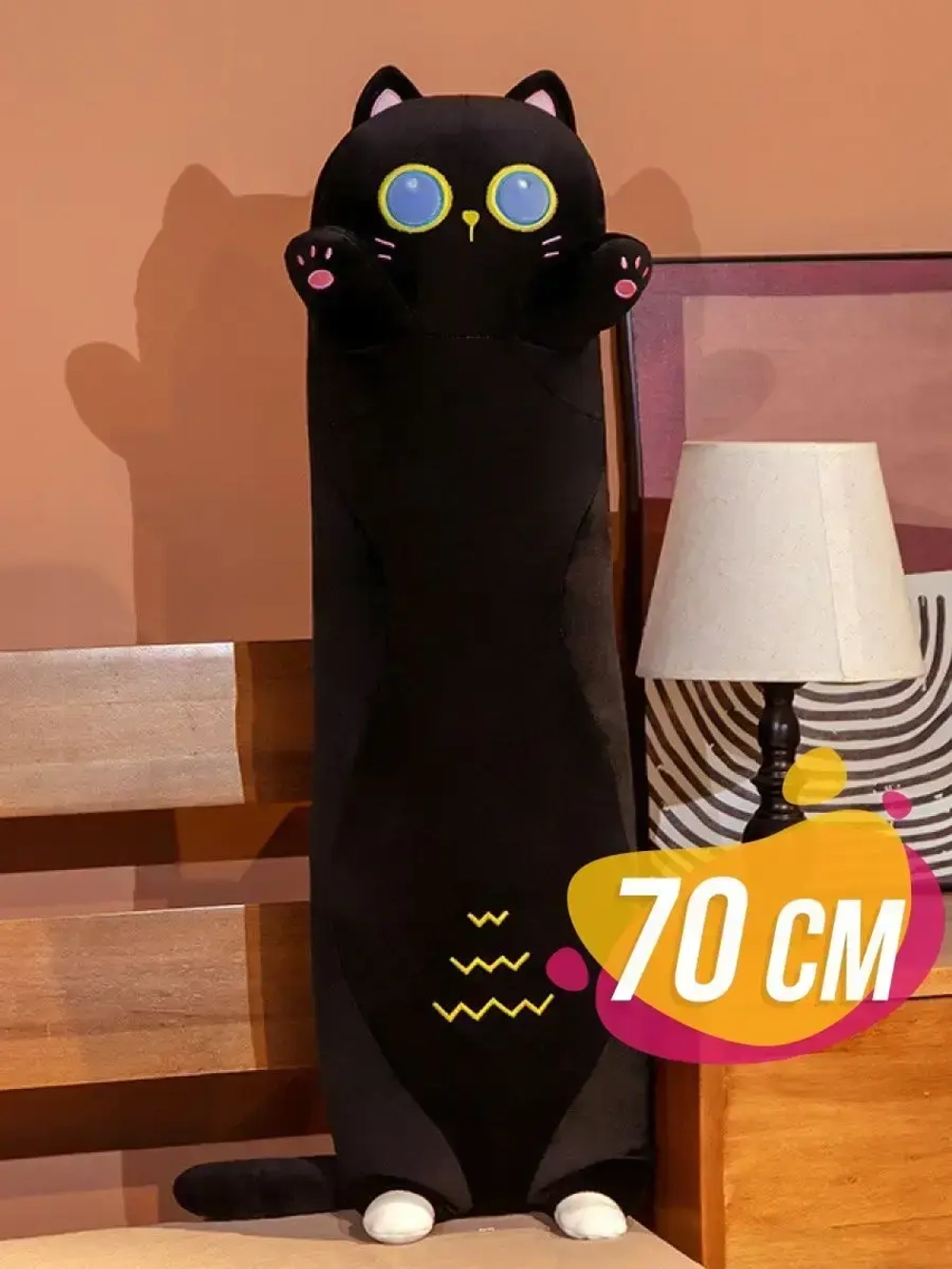 Мягкая игрушка кот батон 70 см, подушка обнимашка