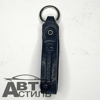 Брелок для ключей Кожа  ХОНДА HONDA  (Хлястик)