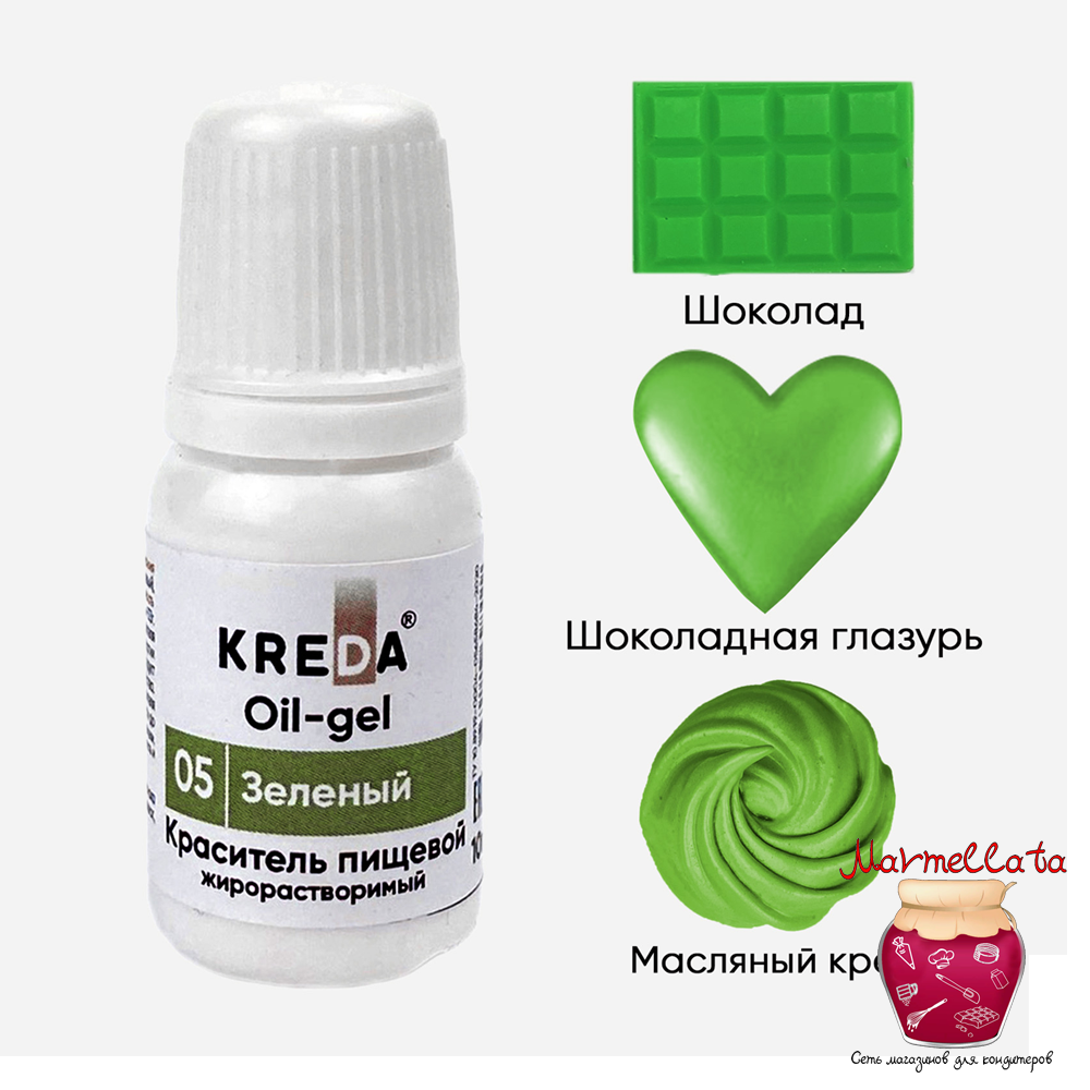 Краситель жирор-ый пищевой гелевый &quot;Kreda Oil-gel&quot;, ЗЕЛЕНЫЙ 05 (10 мл.)