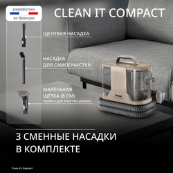 Моющий пылесос для ковров и мебели Tefal Clean It IZ3010F0