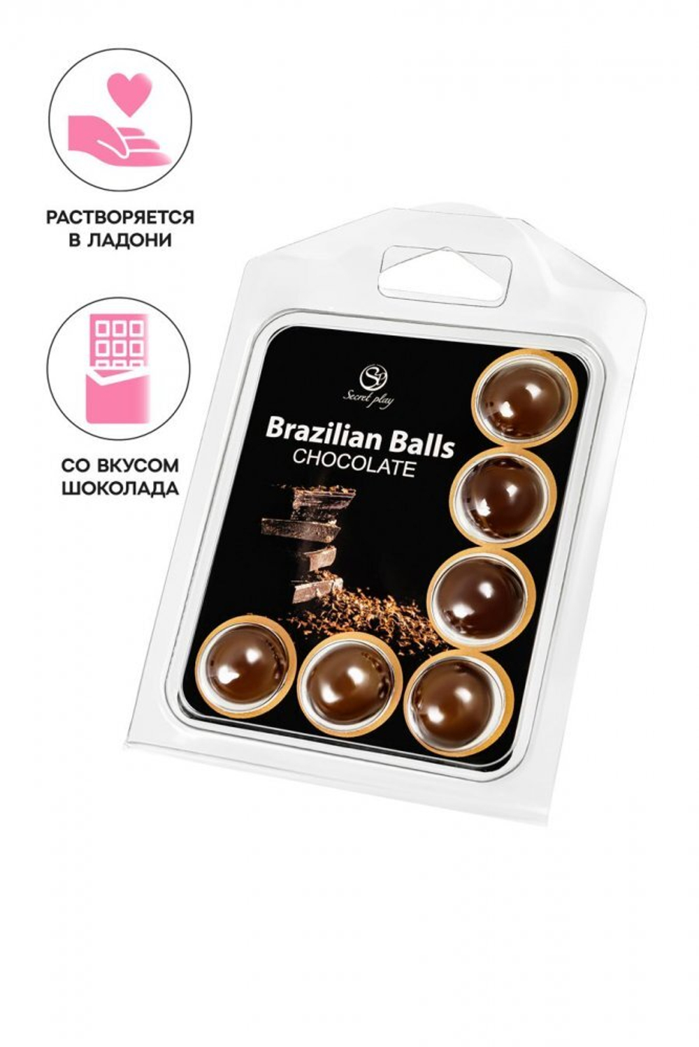 Массажное масло Secret Play Brazilian Balls шоколад 6 шт
