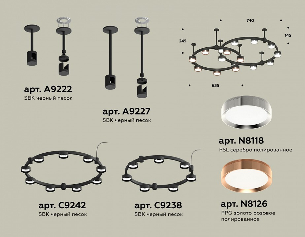 Подвесная люстра Ambrella Light XR XR92221150