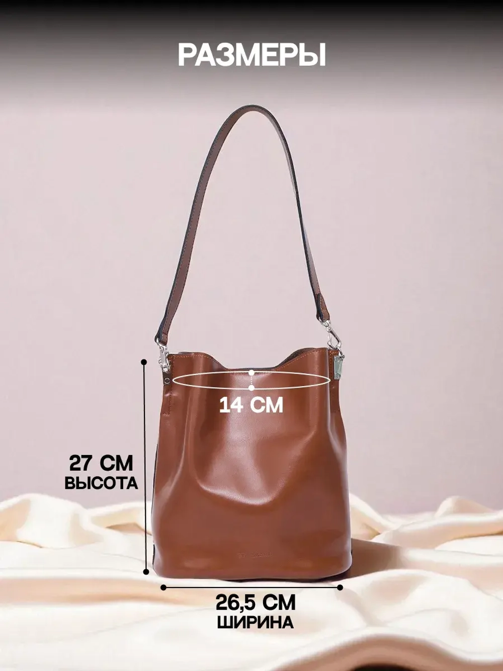 9829R/Сумка женская