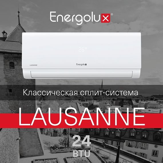 Системы кондиционирования On/Off Energolux LAUSANNE SAS24AR1-A-LT/SAU24AR1-A-LT-WS40 — (1)