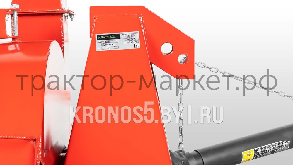 Измельчитель веток коммунальный DEMAROL | Демарол R-13
