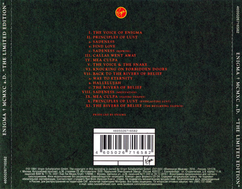 Enigma / MCMXC a.D. (RU)(CD)