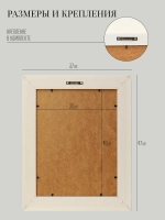 Картина на стену интерьерная на холсте 37*47 см