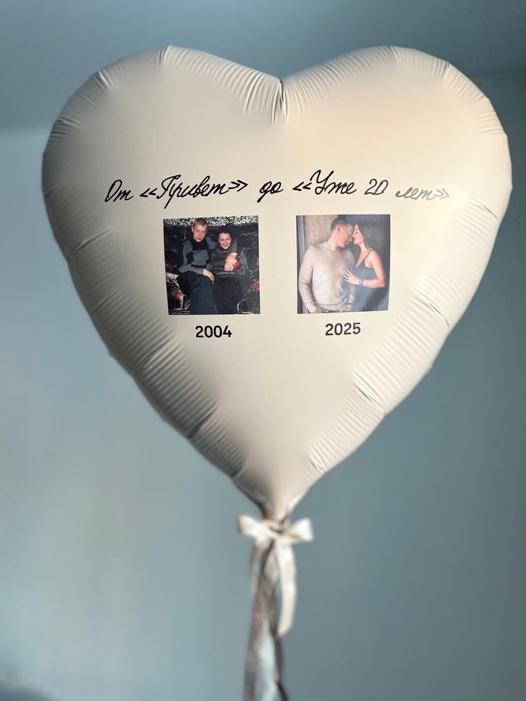 Большое песочное сердце с фото и надписью песок/крем на годовщину №4211