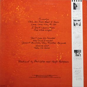 Phil Collins / No Jacket Required (LP)