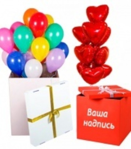 Коробки с шарами