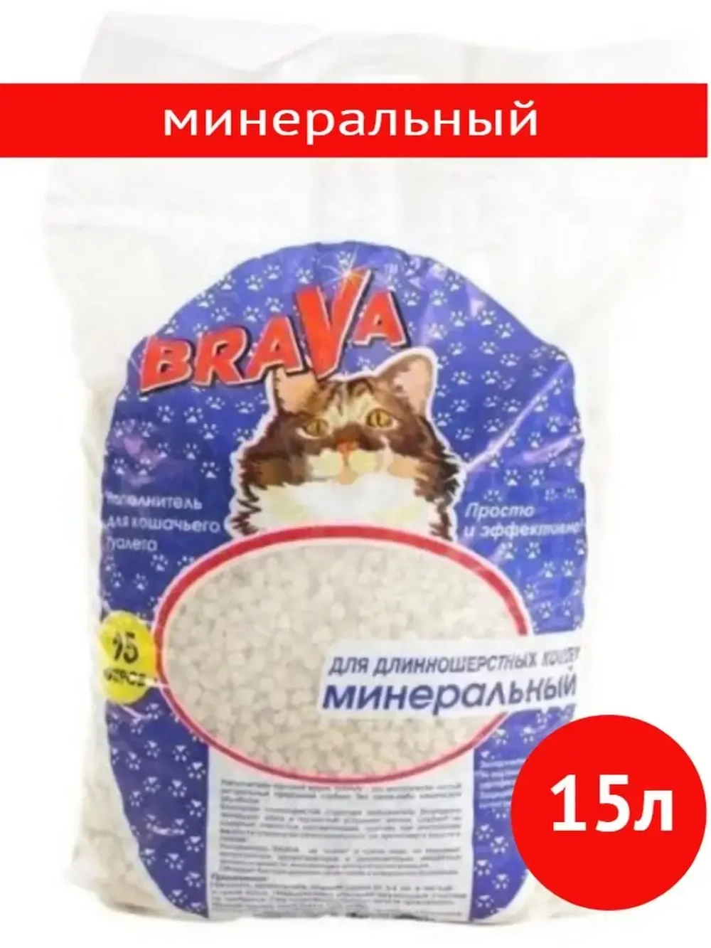 Наполнитель минеральный для длинношерстных кошек 15л