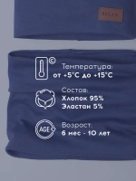 Шапка для мальчика осенняя и снуд