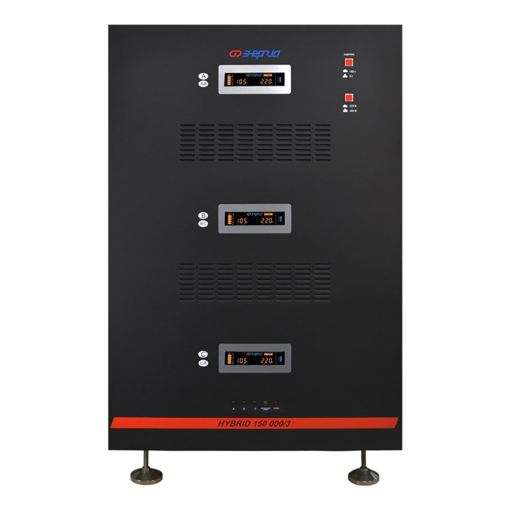 Трехфазный стабилизатор напряжения Энергия Hybrid 150000 II поколение