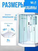 Душевая кабина WeltWasser без силикона (100х100) прозрачное стекло, поддон низкий