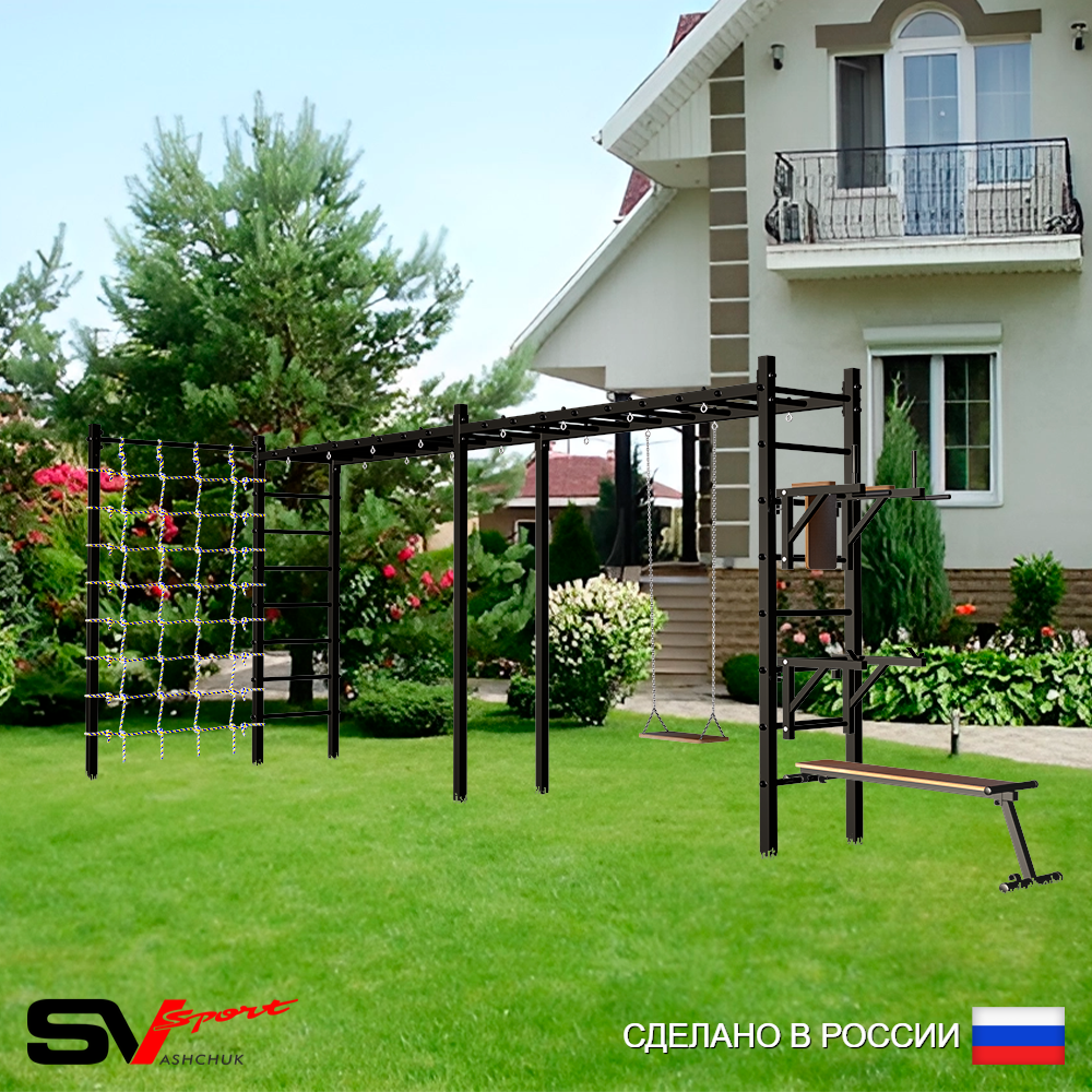 Уличная шведская стенка Sv Sport рукоход х 2 с комплектом турник прямой У55644 (Брусья/Стойка/Скамья/Деревянные/Сетка)