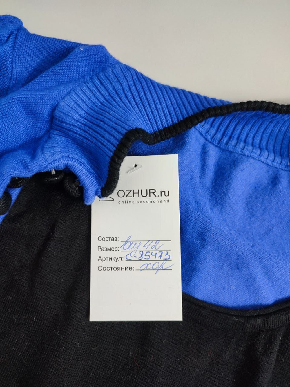 Джемпер модный 42 размер