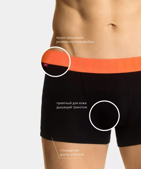 Трусы мужские боксеры, Atlantic MH-1188, черно-оранжевые