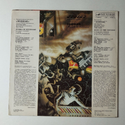 Винтажная виниловая пластинка LP Zodiac Зодиак Music In The Universe Музыка Во Вселенной (СССР 1983)